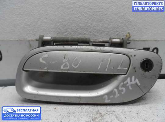 Ручка двери наружная на Volvo S80 I (TS, XY)