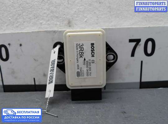 Датчик прочий на Hyundai Sonata VI (YF)