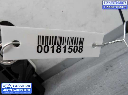 Датчик прочий на Hyundai Sonata VI (YF)