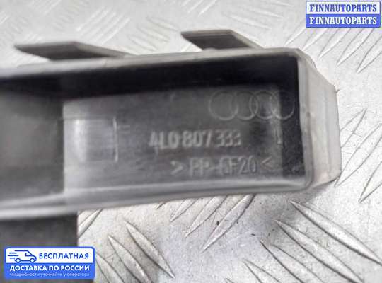 Кронштейн бампера на Audi Q7 (4L)