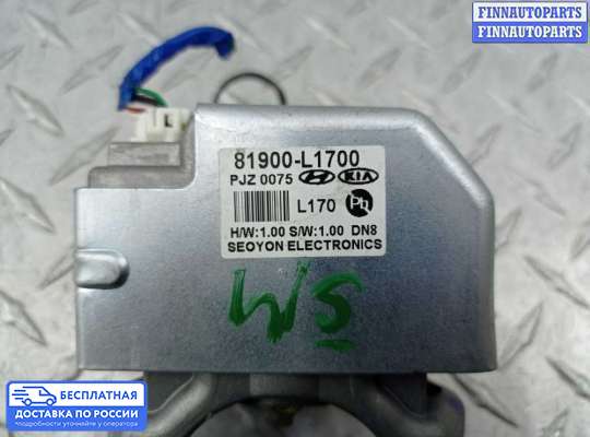 Замок зажигания с ключом на Hyundai Tucson IV (NX4)