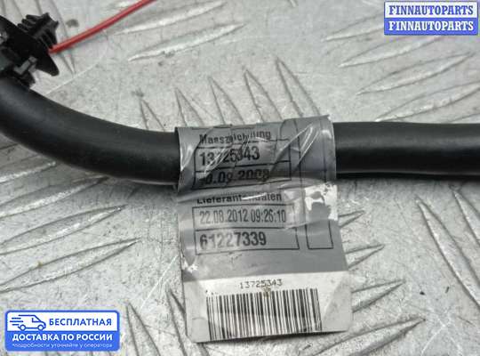 Клемма АКБ (аккумулятора) на Mercedes-Benz C (W204)