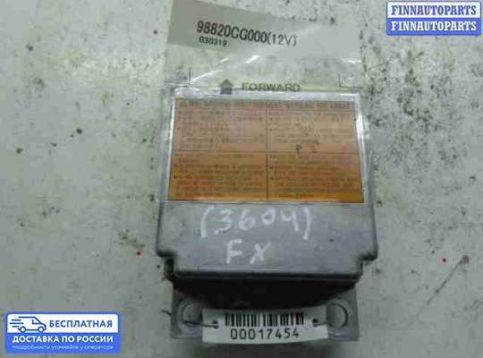 ЭБУ AIRBAG (электронный блок управления подушками безопасности) на Infiniti FX I (S50)