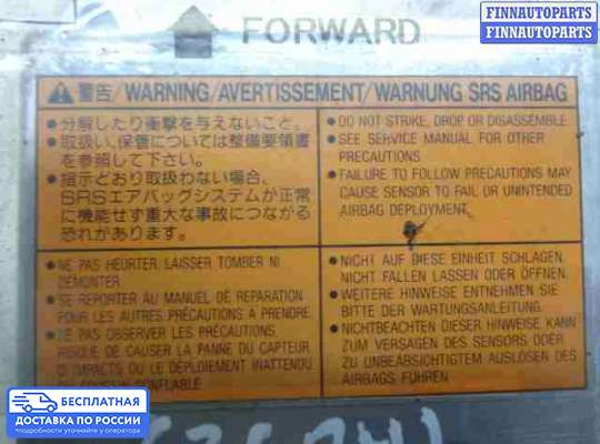 ЭБУ AIRBAG (электронный блок управления подушками безопасности) на Infiniti FX I (S50)