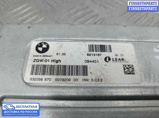ЭБУ прочее на BMW 7 (F01/F02)
