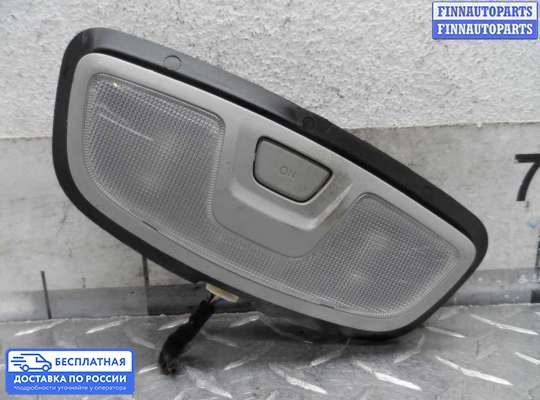 Фонарь салона (плафон) на Hyundai Santa Fe III (DM, NC)