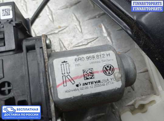 Стеклоподъемник электрический на Volkswagen Jetta VI (1B)