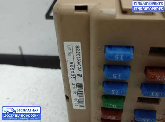 Блок предохранителей на Subaru Tribeca