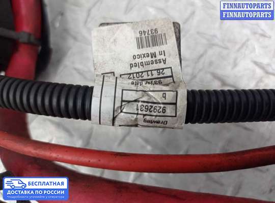 Клемма АКБ (аккумулятора) на BMW X5 (E70)