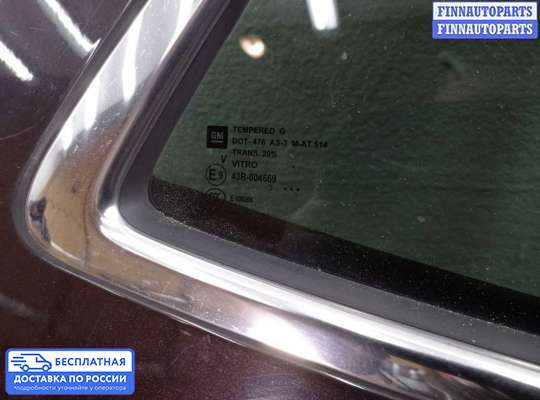 Петля двери на Opel Mokka