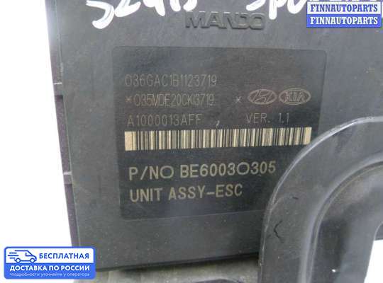 Блок ABS на Kia Sportage III (SL)