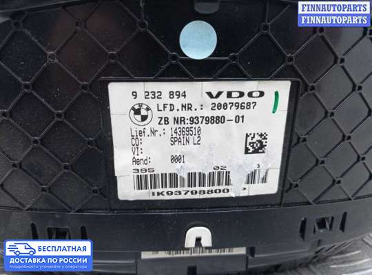 Щиток приборов на BMW 3 (F30/F31)