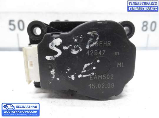 Моторчик заслонки печки на Volvo S80 I (TS, XY)