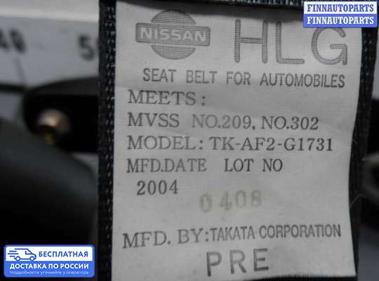 Ремень безопасности на Nissan Murano I (Z50)