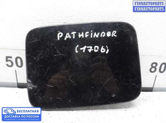 Лючок бензобака на Nissan Pathfinder III (R51)