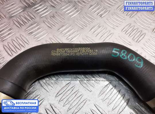 Патрубок (трубка, шланг) на Mercedes-Benz E (W213)