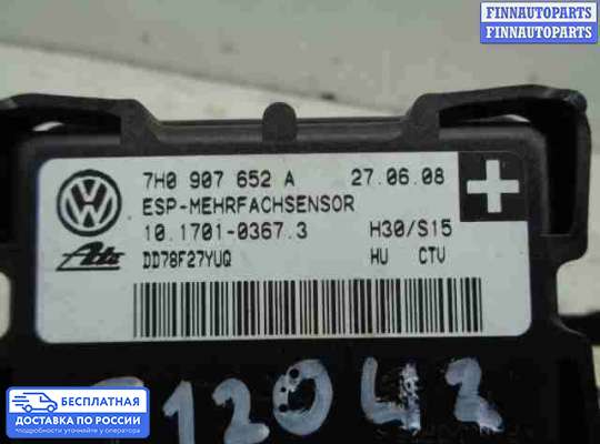 Датчик прочий на Volkswagen Touareg I (7L)