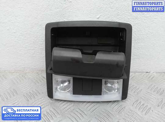 Фонарь салона (плафон) на Ford Explorer V (U502)