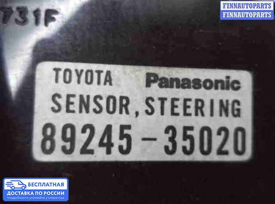 Подрулевой переключатель на Toyota FJ Cruiser