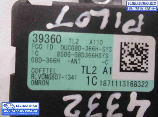 Датчик прочий на Honda Pilot II (YF3,YF4)