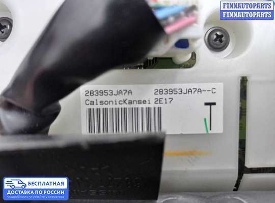 Блок управления печкой на Infiniti JX/QX60 (L50)