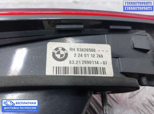 Фонарь крышки багажника на BMW X1 (E84)