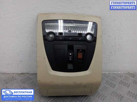 Фонарь салона (плафон) на BMW 5 (F10/F11)