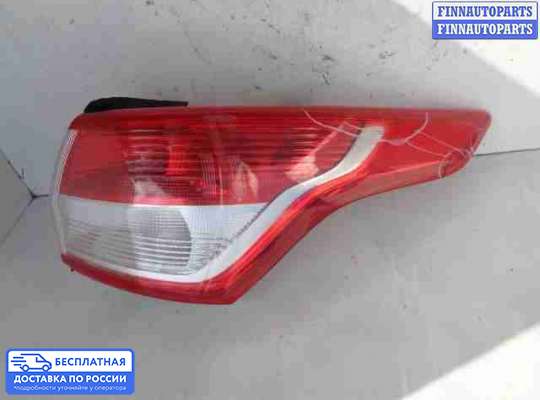 Фонарь задний на Ford Kuga II / Escape III
