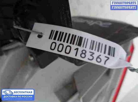 Фонарь задний на Ford Kuga II / Escape III
