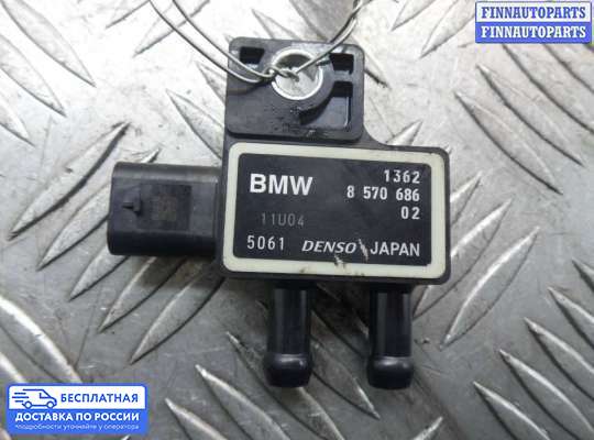 Датчик прочий на BMW 5 (G30)