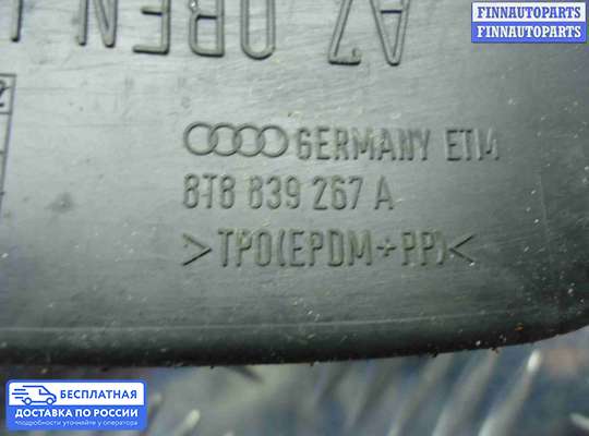 Ограничитель двери на Audi A7 (4G)