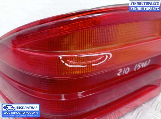 Фонарь задний на Mercedes-Benz E (W210)
