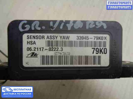 Датчик прочий на Suzuki Grand Vitara II (JB, TD54)