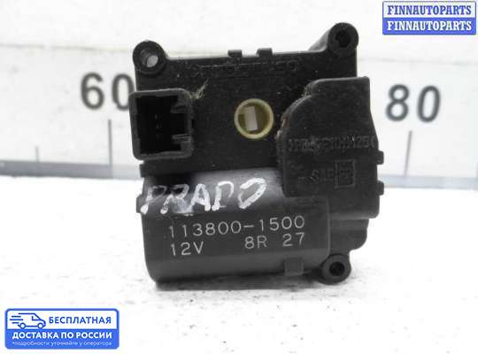 Моторчик заслонки печки на Toyota Land Cruiser Prado 90