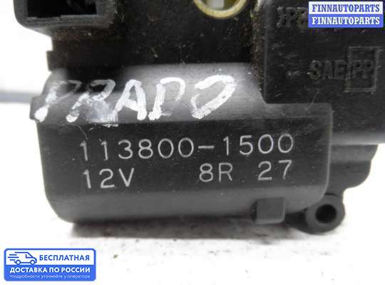 Моторчик заслонки печки на Toyota Land Cruiser Prado 90