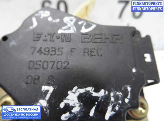 Моторчик заслонки печки на Volvo S80 I (TS, XY)