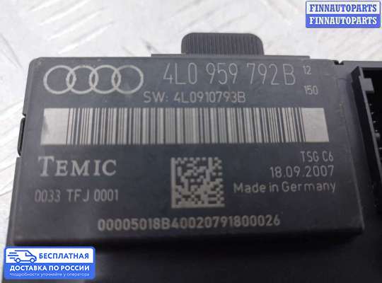 ЭБУ прочее на Audi Q7 (4L)