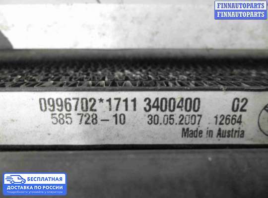 Радиатор ГУР на BMW X3 (E83)