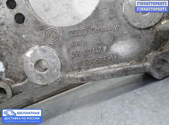 Кронштейн прочее на Audi A5 (8T)