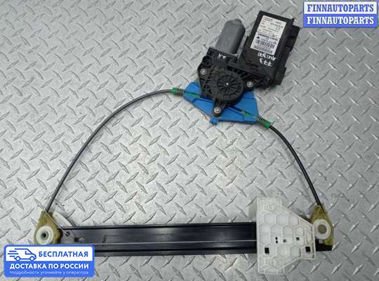 Стеклоподъемник электрический на Audi A4 (8E/8H, B7)
