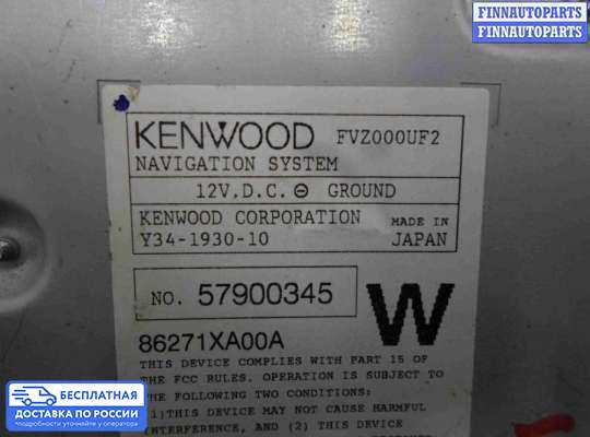 ЭБУ прочее на Subaru Tribeca