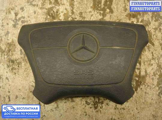 Подушка безопасности водителя (AirBag) на Mercedes-Benz E (W124)