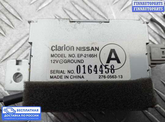 Антенна на Nissan Patrol VI (Y62)