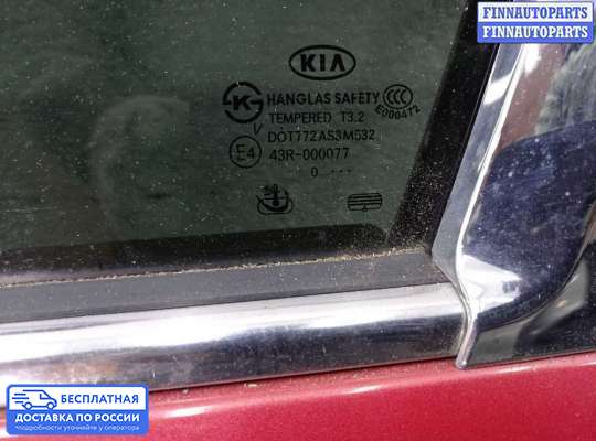 Замок боковой двери на Kia Sportage III (SL)