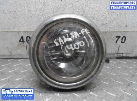 Фара противотуманная (ПТФ) на Hyundai Santa Fe I (SM, Classic +ТАГАЗ)