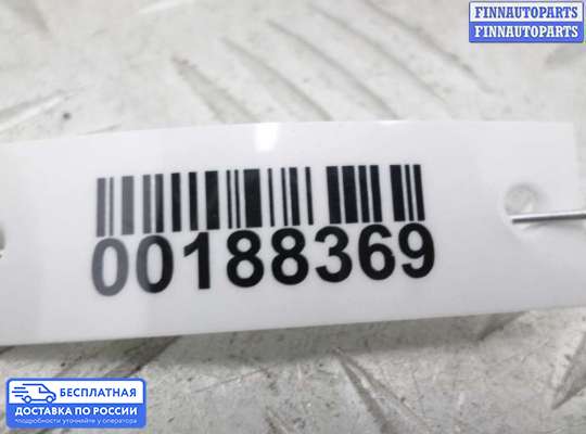 Ручка открывания на Dodge Caravan III (GS)