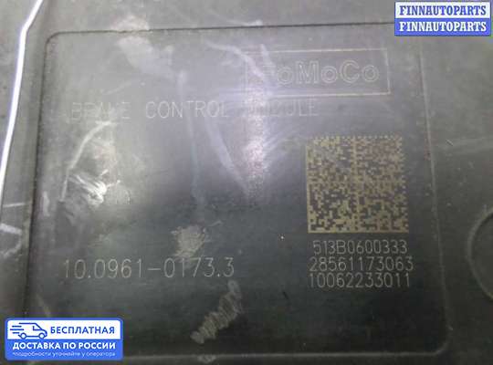 Блок ABS на Ford Kuga II / Escape III