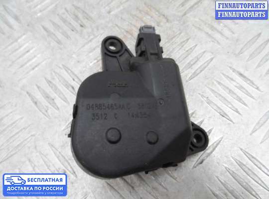 Моторчик заслонки печки на Dodge Caravan IV (RG, RS)