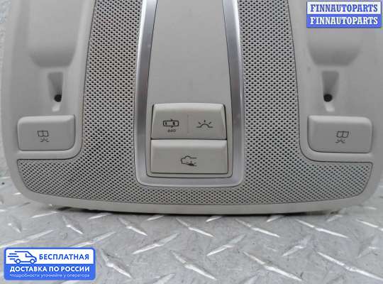 Фонарь салона (плафон) на Mercedes-Benz ML / GLE (W166)