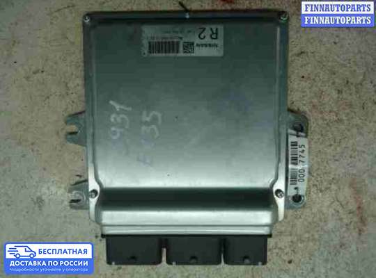 ЭБУ ДВС (блок управления двигателем) на Infiniti EX / QX50 (J50)